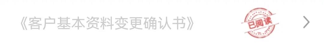 签署协议并签字