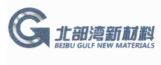 上期所：关于同意广西北港不锈钢有限公司“北部湾新材料”牌不锈钢冷轧卷板在我所注册的公告